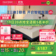 夢百合三體智能電動床 政府補貼多功能可升降米家雙人床1.8米【配朗悅】