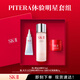 SK-II神仙水75ml+大紅瓶面霜15g+光子小燈泡10ml護(hù)膚品水乳套裝禮盒sk2