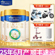 美素佳兒皇家美素3段800g奶粉荷蘭原裝進(jìn)口(12-36月適用)新國標 800g 3罐
