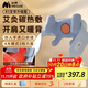 妙界【政府補貼】R3至尊升級版頸椎按摩器肩頸按摩儀按摩披肩斜方肌腰腿按摩送長(cháng)輩生日禮物男女 藍