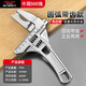 德力西電氣（DELIXI ELECTRIC）衛(wèi)浴扳手活動(dòng)扳手大開口 下水管道龍頭維修萬用板手 圓弧防滑兩用