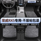 羅邦 TPE腳墊適用于16-22款榮威RX5大包圍專(zhuān)用防水環(huán)保汽車(chē)腳墊 TPE腳墊+純色雪妮絲【暮色灰】 下單備注具體車(chē)型年款