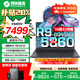 機械革命（MECHREVO）蛟龍16Pro游戲本 2025新款銳龍R9-8940HX滿(mǎn)血RTX5060/5070/5050電競高刷大學(xué)生設計師筆記本電腦 補貼爆款R9-8945HX 5060 32G 
