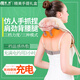 安尚腰頸椎肩頸按摩披肩儀充電脖子按摩器紅光全身背腿手臂脖子斜方肌夾推拿家用熱敷靠枕背揉捏疏通儀 禮盒裝 充電 3種模式3檔力度 加熱揉捏 米色
