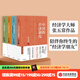 包郵 張五常 中國的經(jīng)濟制度 貨幣戰略論 佃農理論 五常學(xué)經(jīng)濟 中信出版社圖書(shū)