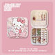 小潔匠選hello Kitty 貼鉆首飾盒Hello便攜耳釘耳環(huán)項(xiàng)鏈戒指小巧迷你手飾 玫瑰花凱蒂貓 -首飾盒