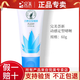 完美薈新動(dòng)感定型啫喱 白色
