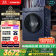 西門(mén)子（SIEMENS）小晶鉆plus深層凈洗 10kg滾筒洗衣機全自動(dòng) 深層凈洗 蒸汽除菌 羊毛洗 湖蘊藍 補貼 WG52H2X10W