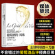 葡萄酒的風(fēng)味：葡萄酒基礎(chǔ)知識大全 原著第5版
