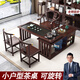 子博實木陽臺旋轉(zhuǎn)茶桌椅組合家用移動小茶幾茶臺燒水壺一體帶儲物茶桌 紫檀色桌+1圍椅+2月牙+送全自動 旋轉(zhuǎn)茶桌1.2米【送豪禮】
