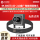 杰銳微通usb工業(yè)攝像頭800萬4k廣角150/210度魚眼相機(jī)安卓linux人臉識(shí)別智能python電腦Opencv免驅(qū)動(dòng)DW800 DW800-1.1mm魚眼210度