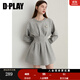 DPLAY【輕奢閃鉆系列】2025年秋季新款灰色連衣裙女圓領(lǐng)衛衣裙子 時(shí)尚灰 XL