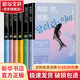金愛(ài)爛作品集(全6冊)奔跑吧，爸爸+容易忘記的名字+滔滔生活+你的夏天還好嗎+外面是夏天+我的忐忑人生 人民文學(xué)出版社