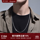 銘揚(yáng)飾海 925銀項(xiàng)鏈男士潮流復(fù)古硫化加粗加厚黑色十字素鏈嘻哈時(shí)尚毛衣鏈 復(fù)古十字銀鏈（50CM）