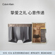 Calvin Klein內衣【炫光引力帶】男士ck光澤腰邊細滑防夾臀平角內褲男NB2540 5GS-灰色 1條 M