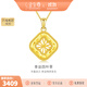 金至尊（3DG Jewellery）幸運四葉草黃金吊墜新款足金999吊墜生日禮物金墜子按克計價(jià) 金重3.00克（配珠寶禮盒）