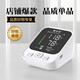 測無憂AXD-814臂式電子血壓計測量儀器家用全自動醫(yī)用級高精準血壓儀 臂式電子血壓計1臺