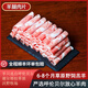 沃野夭夭內(nèi)蒙古呼倫貝爾羔羊肉卷500g/盒  羊肉片羊腿卷肥羊卷涮火鍋食材 500g