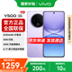 vivo Y500手機【國家補貼】 8200mAh超薄藍海電池 IP69+滿(mǎn)級防水 耐用抗摔 AI手機 新品5G 龍晶紫 12GB+512GB 官方標配