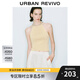 UR2025夏季新款女裝摩登氣質(zhì)修身水鉆飾無(wú)袖針織衫UWG950137 裸杏色 S