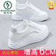 啄木鳥(niǎo)厚底女鞋春秋配裙百搭小個(gè)子工作板鞋6CM內增高運動(dòng)小白鞋女 白灰色 標準碼 36