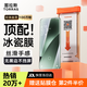 圖拉斯冰瓷膜【通用15spro丨好評率99%】適用小米15pro/ultra手機膜15spro防指紋無(wú)黑邊順滑防指紋保護膜 小米  15 Pro/Ultra/SPro 全通用 【單片精裝】第二件半價(jià)+