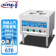 松季（SONGJI）蒸包爐商用電熱節(jié)能全自動(dòng)蒸包機(jī)燃?xì)鈹[攤腸粉機(jī)小籠包餃子饅頭包子保溫蒸汽爐 純用電三孔丨380V/12KW