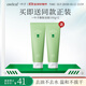 一葉子酪梨牛油果洗面奶100g 清潔保濕滋養(yǎng)潔面乳