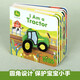 【進(jìn)口原版】 我是一輛拖拉機 I Am a Tractor Puppet Book 原版書(shū)早教認知手偶洞洞書(shū)英語(yǔ)啟蒙外版書(shū)[0-2歲]  小學(xué)教輔