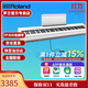羅蘭（Roland）電鋼琴FP30X 重錘便攜式成人兒童初學(xué)者入門(mén)數碼鋼琴 FP30X白色主機+單踏板
