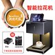 億瓦3D咖啡拉花機(jī)打印機(jī)食品蛋糕點(diǎn)心馬卡龍奶泡奶蓋啤酒個(gè)性化定制圖案照片答案奶茶全自動(dòng)人像咖啡機(jī) 黑高精度咖色打印含1個(gè)墨盒EBPRO