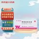 [麗珠君樂(lè )] 噴昔洛韋乳膏 1%*10g/盒 1盒裝