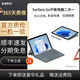 微軟Surface Go4 3 2 1 二合一平板筆記本電腦10寸商務(wù)辦公學(xué)習上網(wǎng)便攜式 95新Go2 M3 8G+128G 標配+原裝鍵盤(pán)+三方手寫(xiě)筆