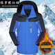 保羅歌仕頓棉服男士秋冬季加絨加厚防寒沖鋒衣工作連帽大碼外套夾克棉服男裝 20210/FGT888藍(lán)色 3XL