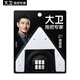 大衛大衛擦玻璃神器S11家用雙面擦清潔專(zhuān)用T拖布工具 S11擦窗器配件 2塊擦布+6卡扣+2膠條