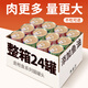 饞小汪貓罐頭貓零食濃湯金槍魚銀魚成幼貓營養(yǎng)濕糧罐頭貓咪零食整箱囤貨 全系列八口味混合裝24罐超值囤貨