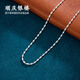 順慶銀樓S925銀 素蓮項(xiàng)鏈 簡(jiǎn)約百搭輕奢設(shè)計(jì)可疊戴搭配項(xiàng)鏈送好友七夕禮物 素蓮項(xiàng)鏈約6克（50+5cm）