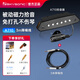 SKYSONIC 天音A810原聲免開(kāi)孔擴(kuò)音器民謠木吉他音孔拾音器內(nèi)置拾音神器 A710+3米降噪線+禮包