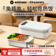 物克無(wú)線(xiàn)電熱保溫飯盒不插電冬季加熱保溫神器上班族辦公室學(xué)生戶(hù)外露營(yíng)旅行車(chē)載充電式熱飯定時(shí)便當盒 1L 14000mAh/C口充電/密封內膽/FH3