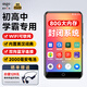 愛(ài)國者（aigo）mp3/mp4播放器WiFi可上網(wǎng)  mp5學(xué)生專(zhuān)用 高中生音樂(lè )隨身聽(tīng)  藍牙外放 視頻電子書(shū) 4英寸 AN30-80G