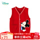 迪士尼寶寶（Disney Baby）迪士尼童裝男童馬甲迪士尼寶寶女童前開(kāi)針織馬甲V領(lǐng)背心 大紅 12個(gè)月/身高80cm