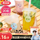 美麗雅 奶茶杯一次性咖啡杯500ml*20套 飲料杯帶蓋透明自制冷飲果汁杯