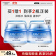 自然堂（CHANDO）雪域修護保濕霜 補水保濕護膚品面霜舒緩水潤敏感肌學(xué)生送女友