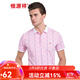 恒源祥男士短袖t恤夏季翻領(lǐng)格子半袖中青年時(shí)尚商務(wù)休閑男裝上衣體恤 粉紅 L (175)
