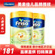 美素佳兒（Friso）港版金裝HMO成長(cháng)配方奶粉 2段 6-12個(gè)月適用 400g 2罐