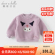 戴維貝拉（DAVE＆BELLA）【Hello·Kitty聯(lián)名】?jì)和l衣休閑女童上衣加絨寶寶衣服小童冬裝 灰紫色【現貨】 90 cm（建議身高80-90cm）