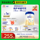 愛他美（Aptamil）新老國標隨機 卓傲兒童奶粉配方調(diào)制乳粉(3-6歲)800g【優(yōu)量DHA】 