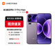 小米（MI）小米17promax 徠卡影像 第五代驍龍8至尊版 新品手機 冷煙紫 16GB+512GB 官方標配