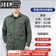 JEEP SPIRIT純棉夏季薄款工作服套裝男長(cháng)袖透氣工廠(chǎng)工裝電焊防燙勞保服可繡字 軍綠色5兜套裝【上衣加褲子】 純 3XL碼185(160-180斤)