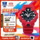 卡西歐（CASIO）黑金手表gshock黑白賽車(chē)冰韌運動(dòng)時(shí)尚學(xué)生防水送男友七夕禮物腕表 GA-700-4A紅武士+3D立體大表盤(pán)